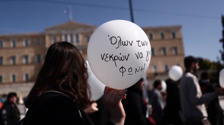 Τέμπη: Προς τα γραφεία της Hellenic Train κατευθύνεται η πορεία των μαθητών και των φοιτητών