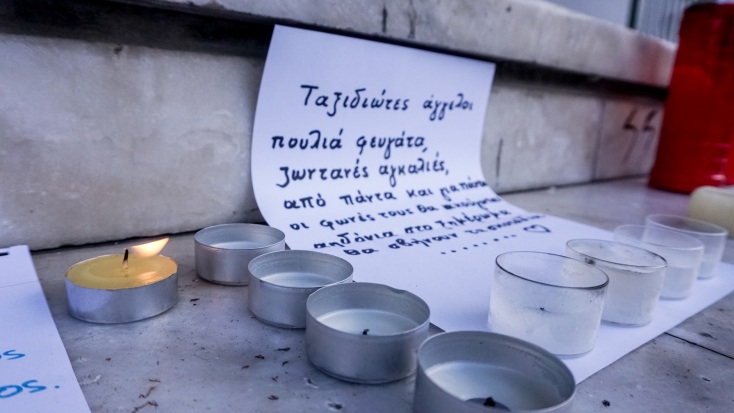 Τέμπη - Σύγκρουση τρένων: Στα μαύρα ντυμένη η Ελλάδα - Το τελευταίο αντίο απηύθυναν σήμερα συγγενείς και φίλοι αρκετών εκ των θυμάτων.