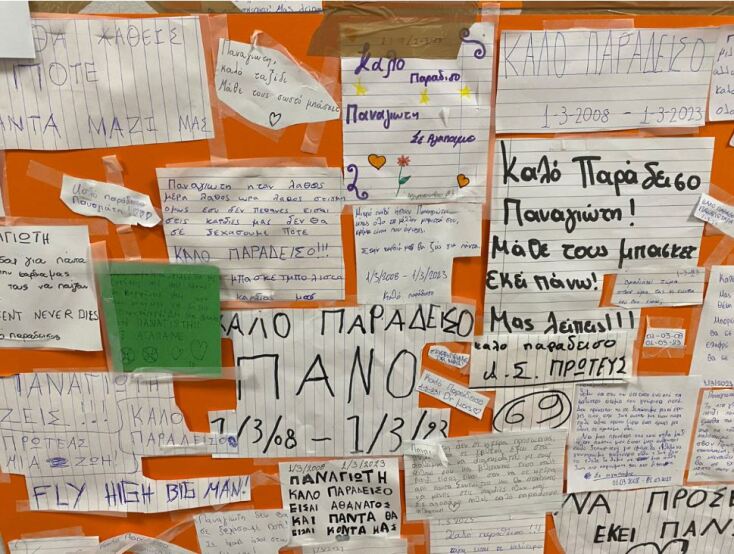 «Θα σε θυμόμαστε για πάντα» - Εκατοντάδες μηνύματα από τους συμμαθητές του 15χρονου Παναγιώτη που σκοτώθηκε στα Τέμπη