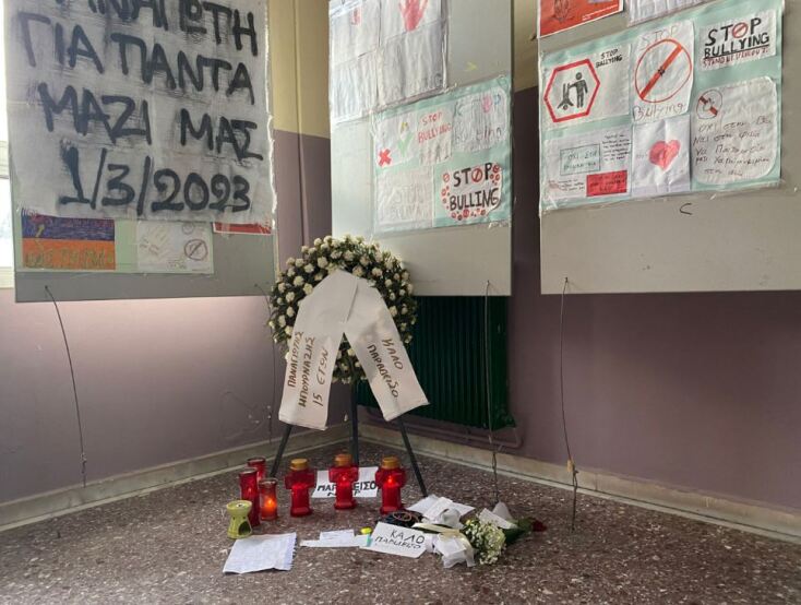 Μία από τις γωνίες που έχουν αφιερωθεί στον 15χρονο Παναγιώτη