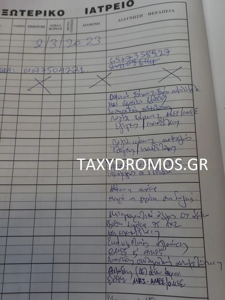 Με υπογραφή Χαυτούρα η αναρρωτική άδεια στον επιθεωρητή 