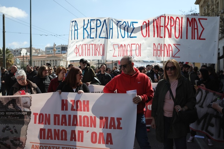  Απεργιακές κινητοποιήσεις στο κέντρο της Αθήνας για την τραγωδία στα Τέμπη - Συγκεντρωμένοι πολίτες με πλακάτ και πανό 