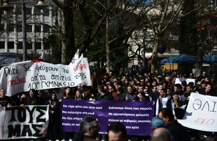 Επεισόδια στην πορεία στην Πάτρα - Μολότοφ, δακρυγόνα και μπογιές έξω από τον ΟΣΕ