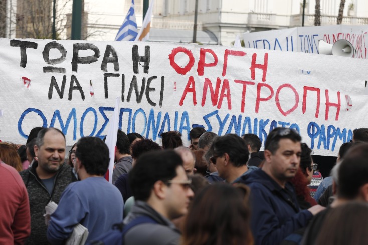 Κυκλοφοριακές ρυθμίσεις στο κέντρο λόγω συγκεντρώσεων για τα Τέμπη 