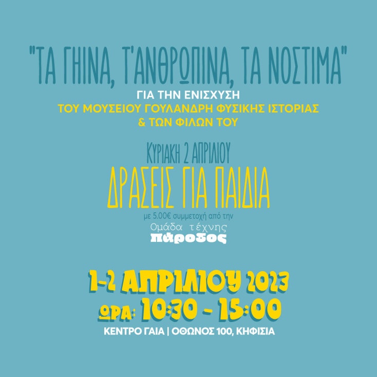 24pazari_fmgfi_post_1200x1200px_2