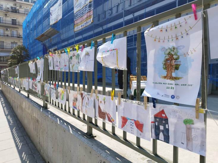 Σε εξέλιξη η εικαστική δράση «Μεγάλη Μπουγάδα» έξω από το Γαλλικό Ινστιτούτο της Θεσσαλονίκης, με άπλωμα ζωγραφιών, φωτογραφιών, κολάζ, κειμένων και ποιημάτων.