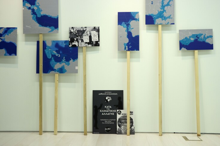 Μιχαήλ Καρίκης, "Αναδυόμενες θάλασσες" (2022-2023)