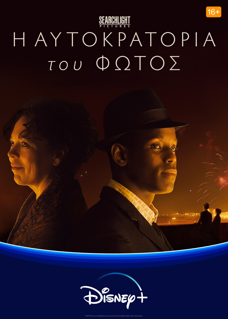 disney__empire_of_light_poster