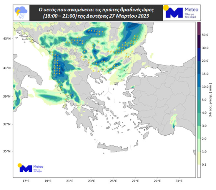 xartis-kairos-meteo-2