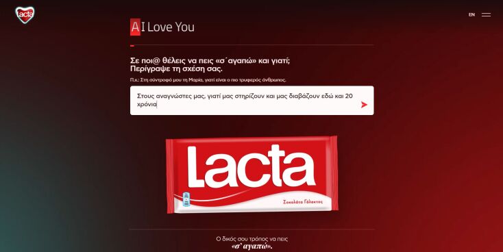 Δημιούργησε το δικό σου γράμμα αγάπης με την εφαρμογή “Al Love You”