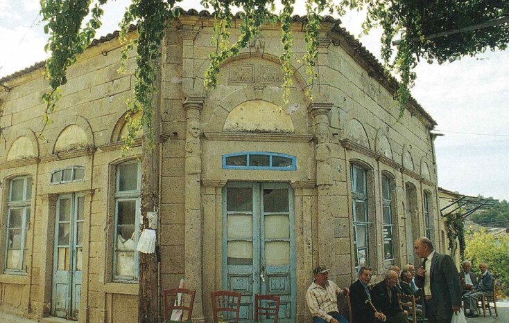 Το καφενείο του Στρατή Χατζημανωλάκη στη Μυτιλήνη