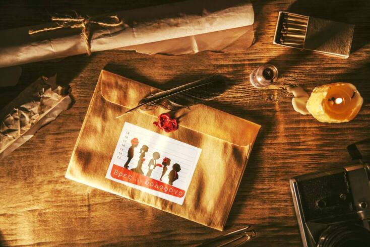 Δείπνο Μυστηρίου HOTEL στο The HUB Events 