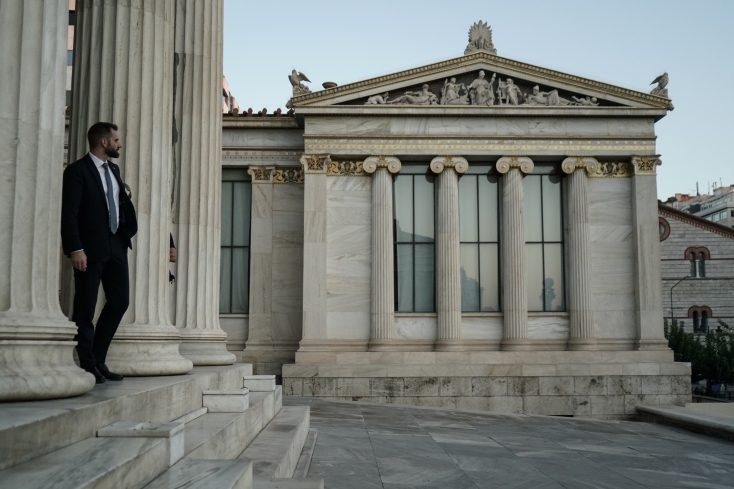 Ακαδημία Αθηνών