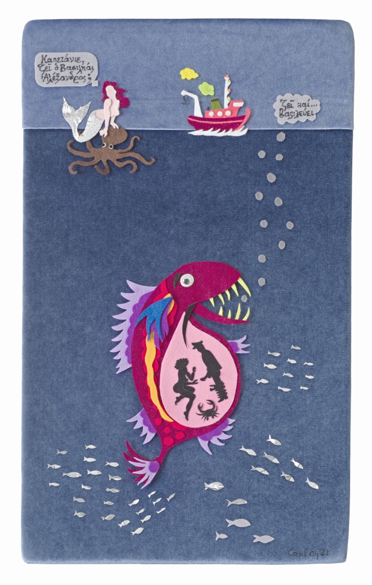 Έργο του Capten από την έκθεση "Libido" στην γκαλερί Άλμα