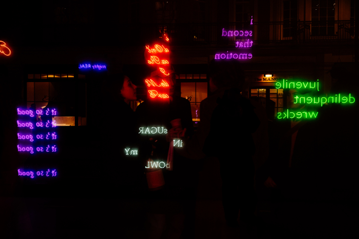 Έργο του Douglas Gordon