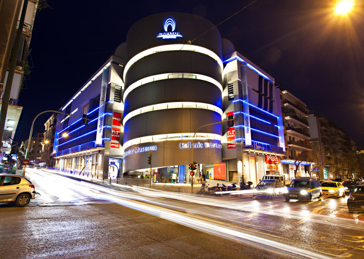 Εθνικό Μουσείο Αυτοκινήτου 