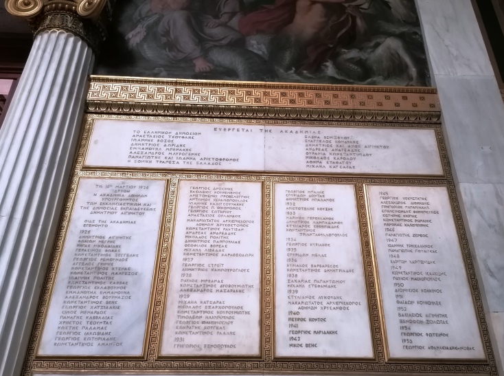 Ακαδημία Αθηνών