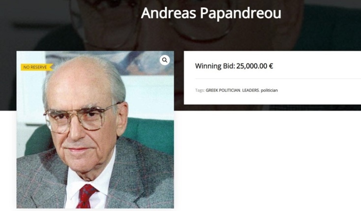 Πουλήθηκαν για 25.000 ευρώ τα εμβληματικά γυαλιά του Ανδρέα Παπανδρέου