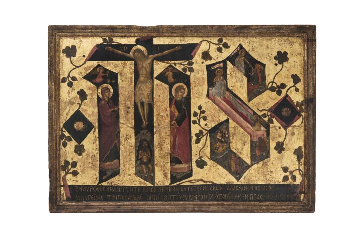 Aνδρέας Pίτζος, JHS (Jesus Hominum Salvator) 