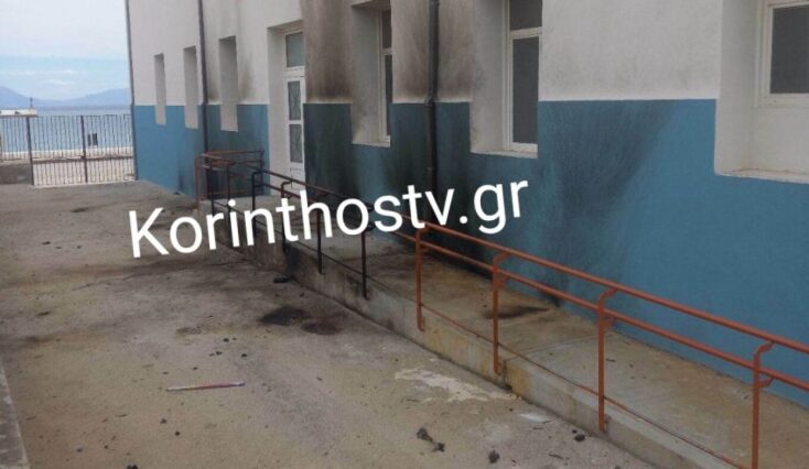 Φθορές σε σχολείο στο Κιάτο από τα βεγγαλικά και τις κροτίδες της Ανάστασης