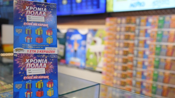 Το ΣΚΡΑΤΣ «Χρόνια Πολλά» με κέρδη ως και 10.000 ευρώ