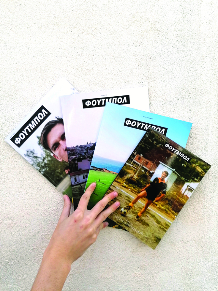 Το περιοδικό «Φούτμπολ». 