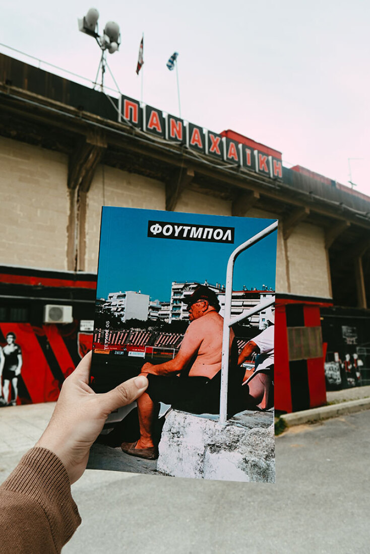 Το περιοδικό «Φούτμπολ». 