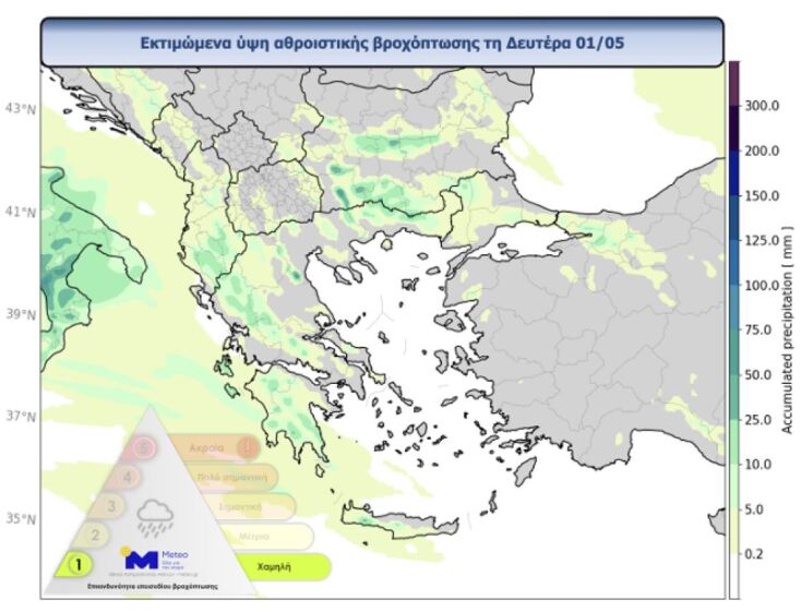 Πρωτομαγιά με τοπικές βροχές και καταιγίδες - Αναλυτικά η πρόγνωση