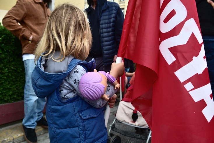Εργατική Πρωτομαγιά - Απεργιακή συγκέντρωση στην Αθήνα
