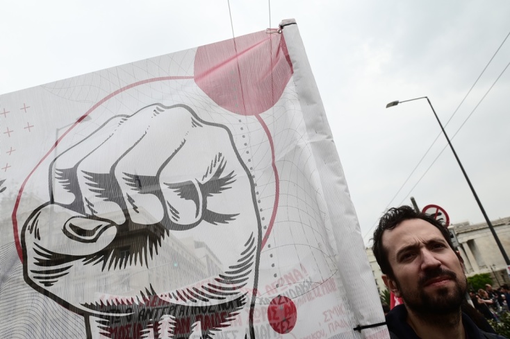 Εργατική Πρωτομαγιά - Απεργιακή συγκέντρωση στην Αθήνα