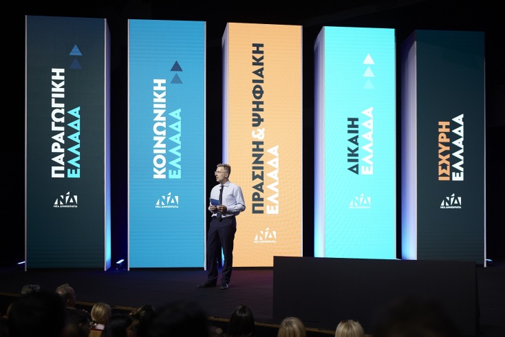 Εθνικές Εκλογές 2023: Ο Άκης Σκέρτσος συζητά με τον Μάκη Προβατά για το κυβερνητικό έργο, την τετραετία της Νέας Δημοκρατίας και την πολιτική στο podcast «Συναντήσεις»