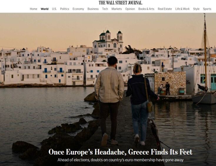 Θετικά σχόλια από WSJ και FAZ για την ελληνική οικονομία