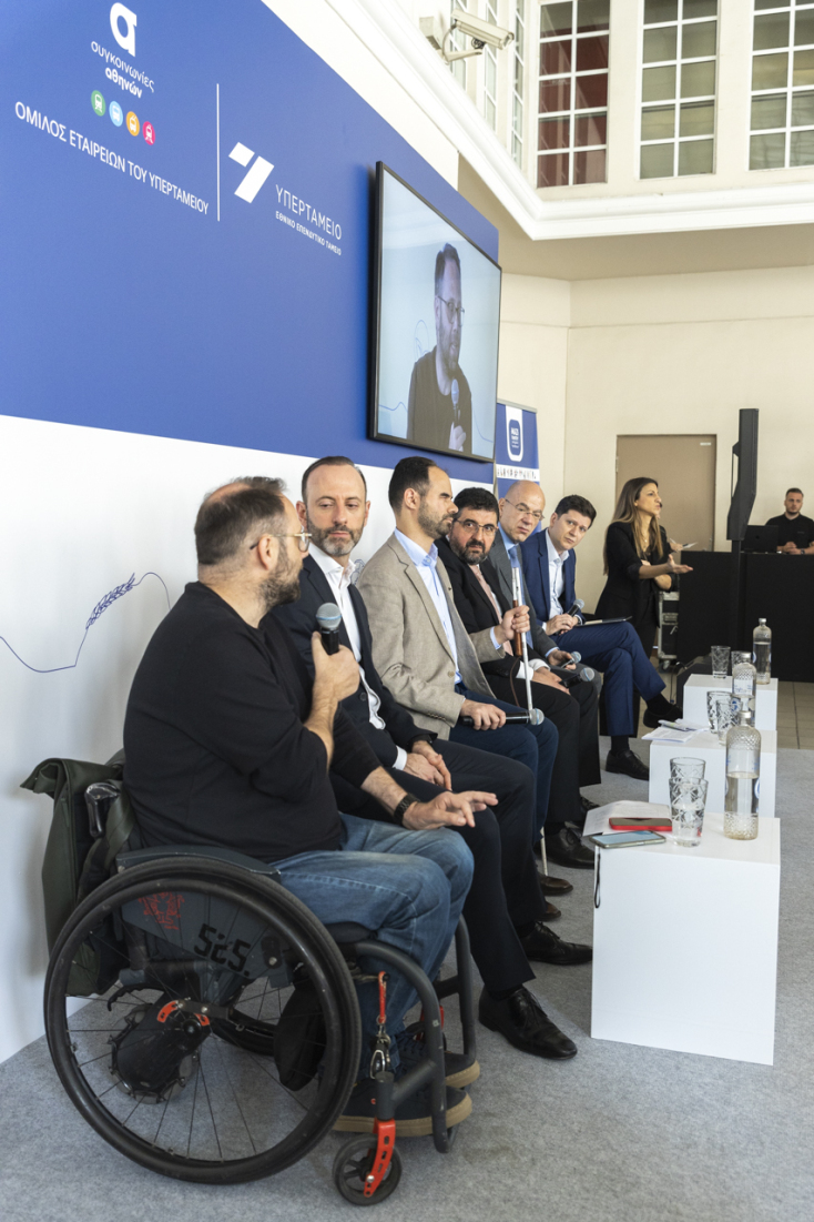 υπερταμειο_pic2_media_event_προσβασιμοτητας_μοναστηρακι_15_μαιου_2023