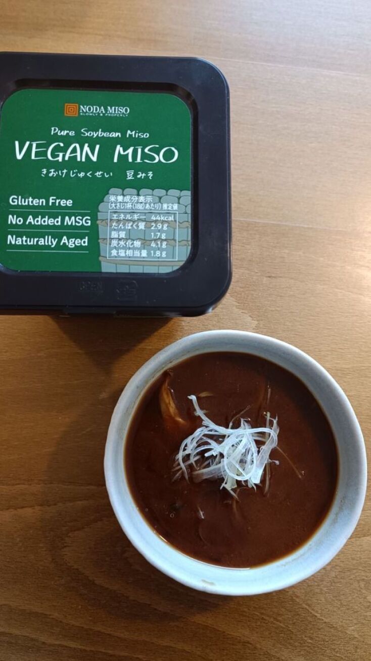Miso soup με tofu, wakame και κρεμμύδια