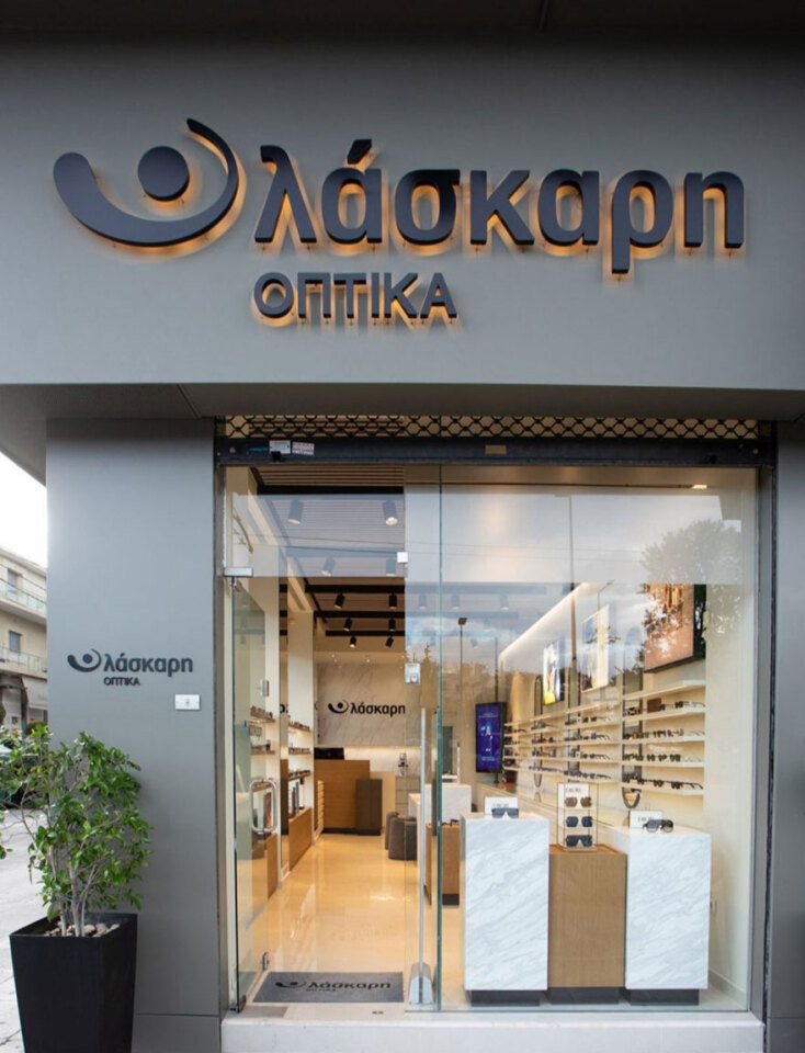 Βιτρίνα καταστήματος Οπτικά Λάσκαρη
