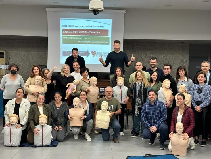 Πρώτες βοήθειες