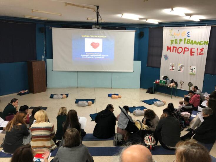 Πρώτες βοήθειες