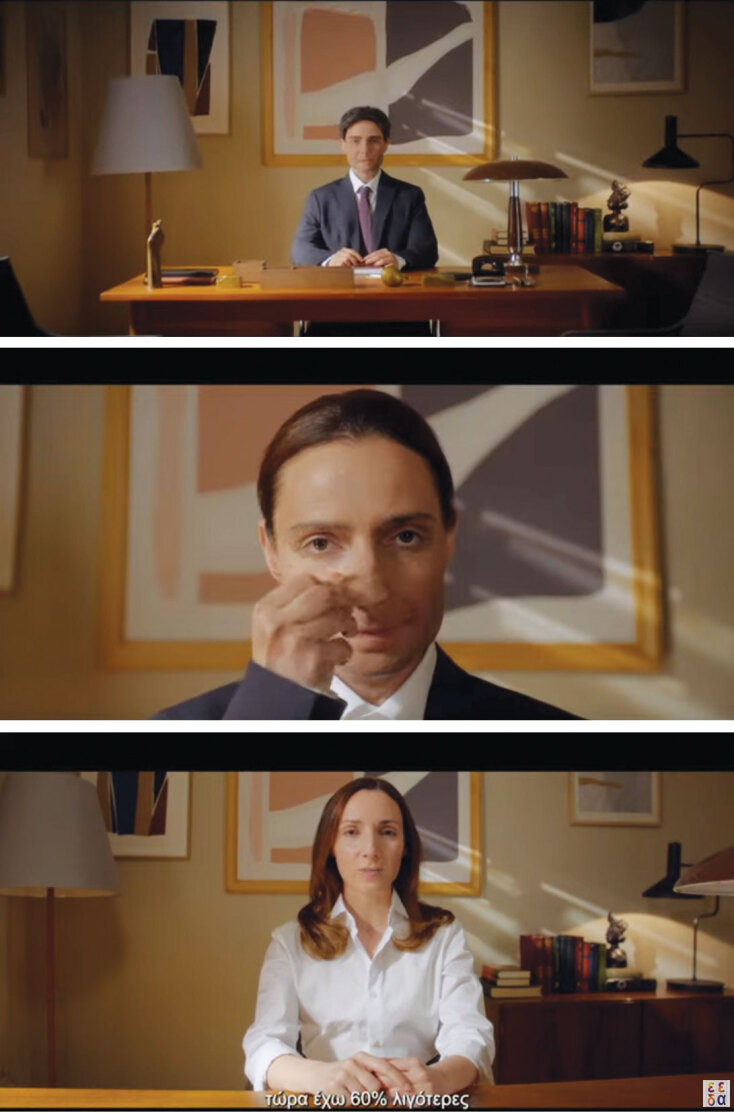 Σε βλέπω να με αγνοείς γιατί είμαι γυναίκα