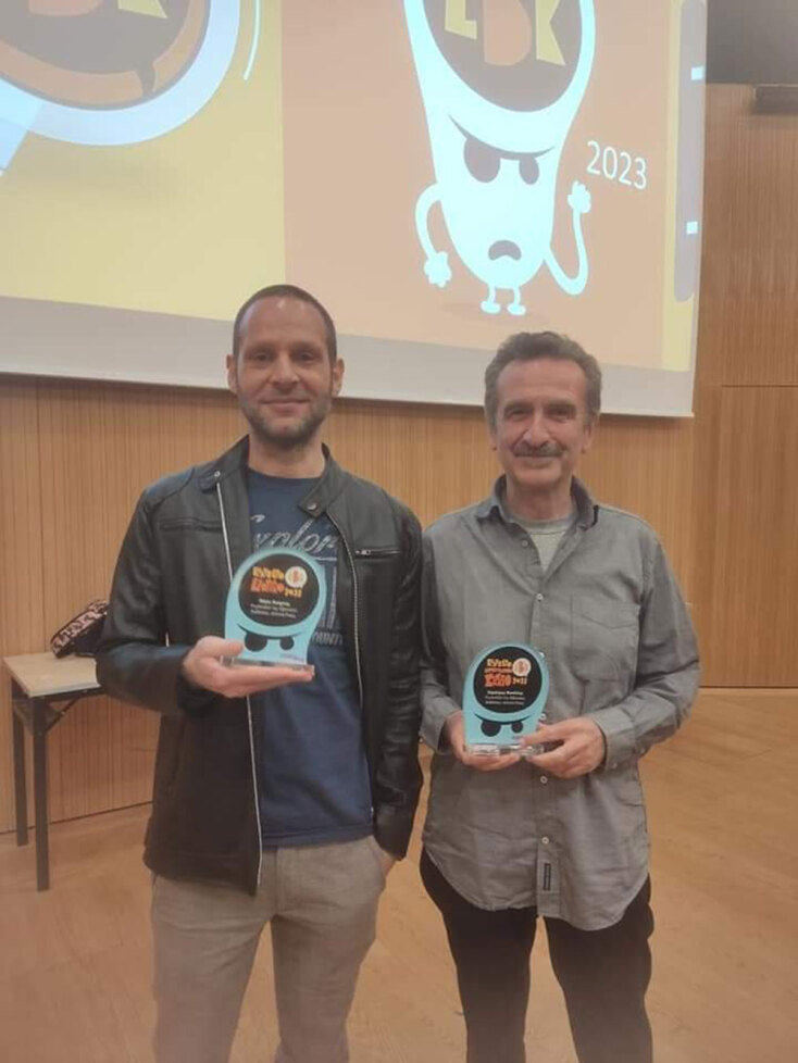 Ελληνικά Βραβεία Κόμικς 2023: Νικόλας Κούρτης, Δημήτρης Βανέλλης