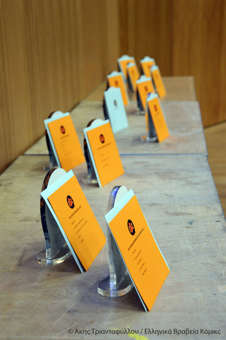 Ελληνικά Βραβεία Κόμικς 2023: η τελετή απονομής και οι βραβευθέντες