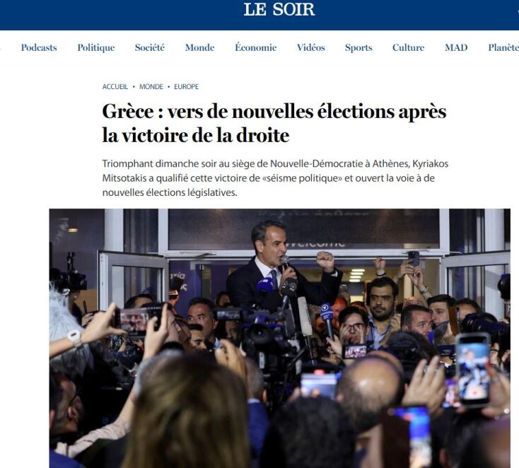 Ο θρίαμβος της ΝΔ και του Κυριάκου Μητσοτάκη στον διεθνή Τύπο