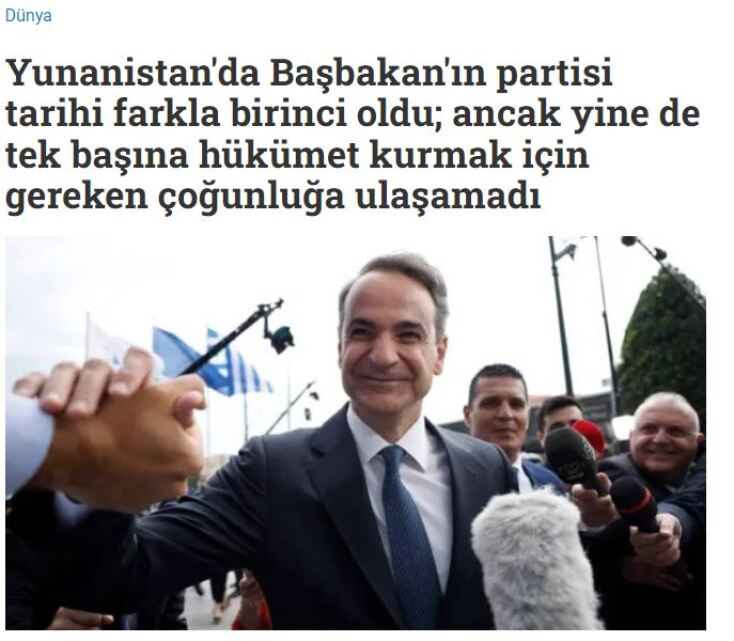 «Τι έγινε στην Ελλάδα;» - Τα τουρκικά ΜΜΕ σχολιάζουν το εκλογικό αποτέλεσμα