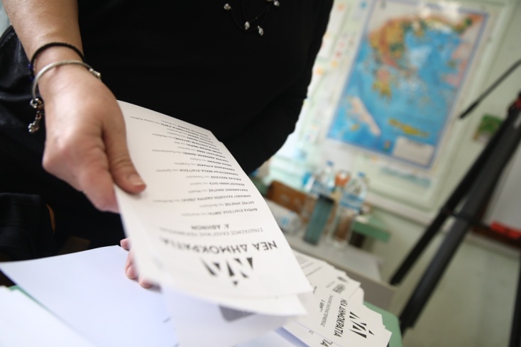 Ψηφοδέλτιο της ΝΔ στα χέρια πολίτη