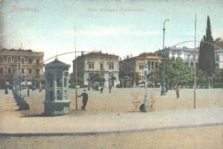 Η πλατεία Συντάγματος σε επιστολικό δελτάριο των αρχών του 20ού αι.