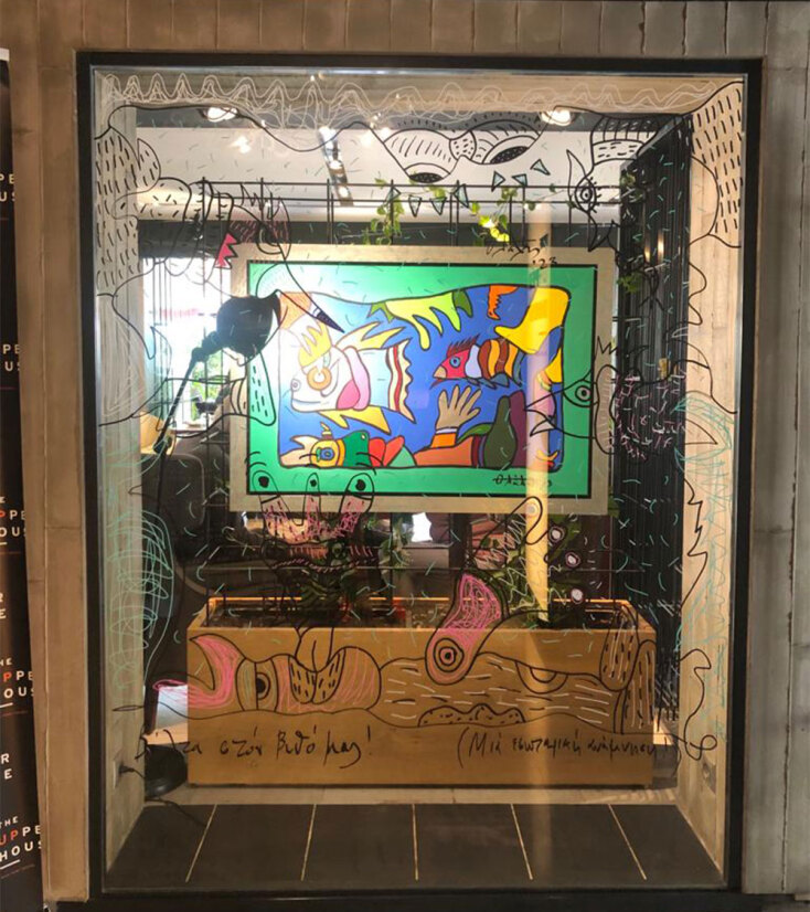 «Μια θάλασσα στο κέντρο της πόλης»: Η γκαλερί Artshot – Sophia Gaitani παρουσιάζει την ομαδική έκθεση στο Upper House Athens