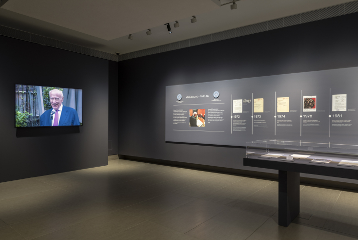 Η αίθoυσα με την ιστορία της Συλλογής 1