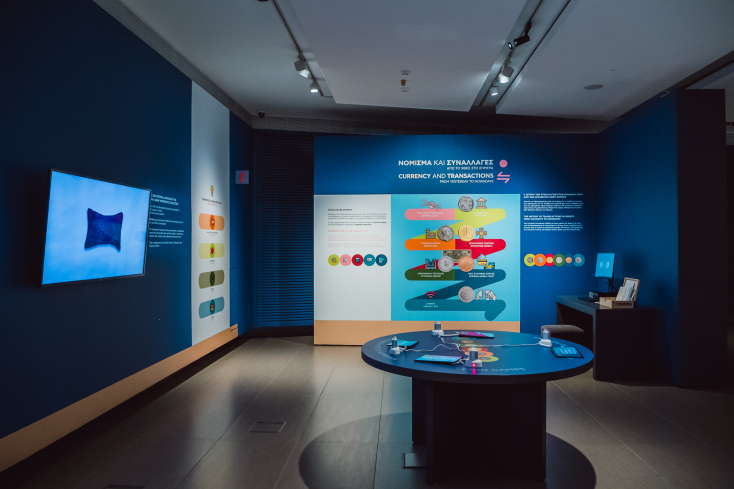 Η εκπαιδευτική αίθουσα 