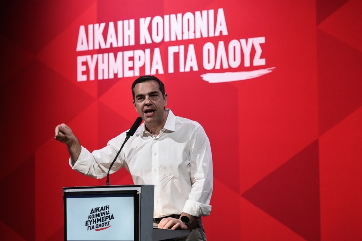 Ο πρόεδρος του ΣΥΡΙΖΑ - Προοδευτική Συμμαχία, Αλέξης Τσίπρας