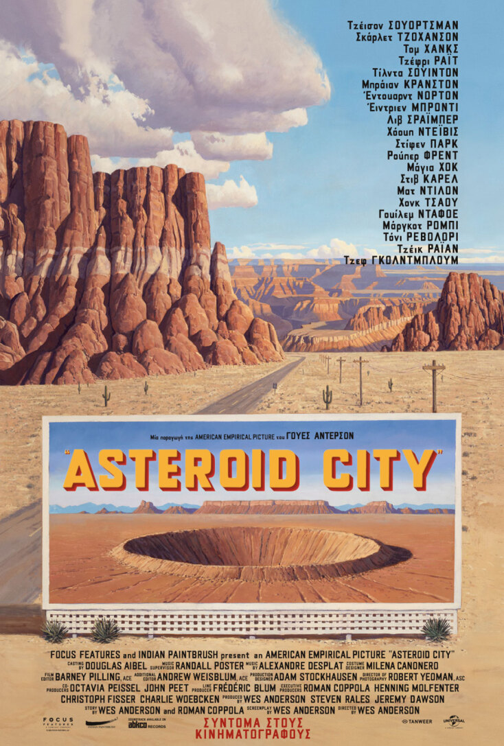 Αφίσα της ταινίας «Asteroid City»