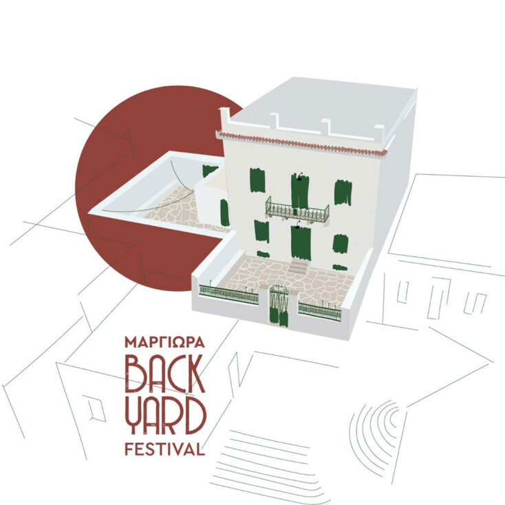 Μαργιώρα Backyard Festival